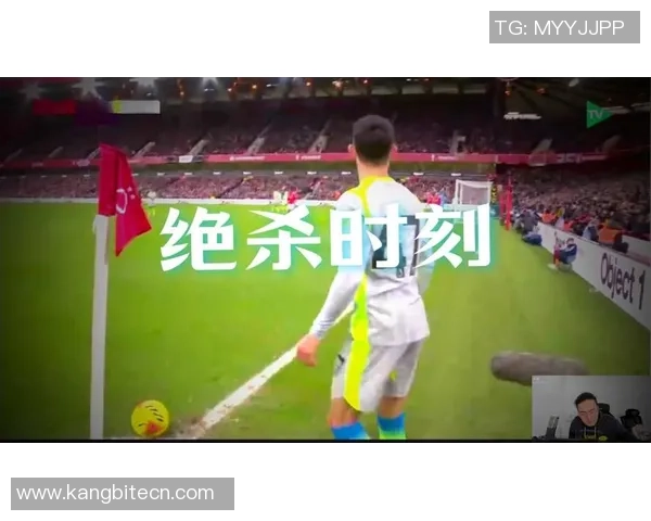 欧联杯曼城大胜马竞五球狂潮绝杀瞬间引发争议判罚全场沸腾